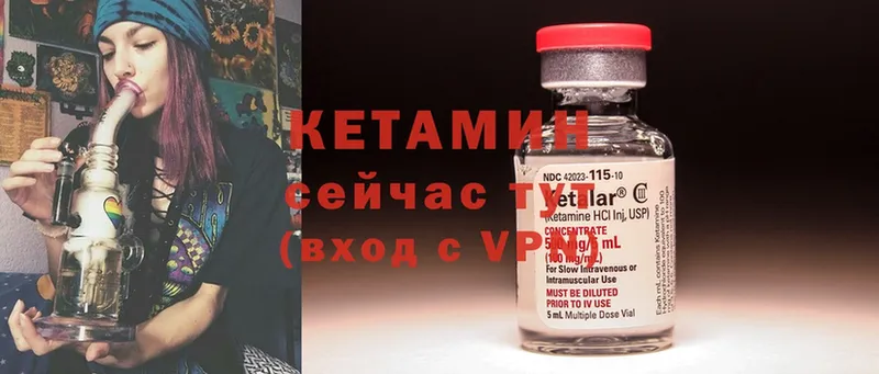 купить закладку  Анжеро-Судженск  blacksprut ссылка  Кетамин ketamine 