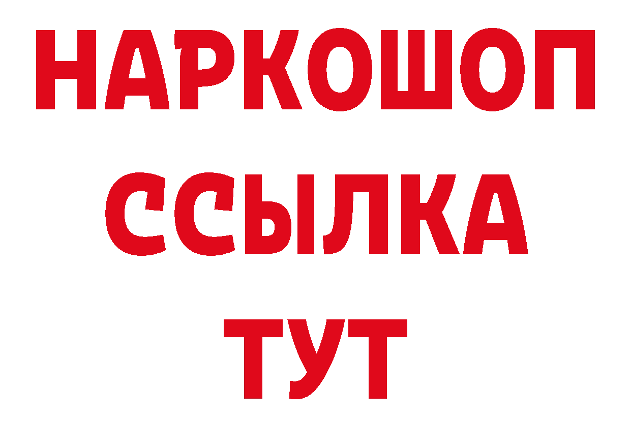 Амфетамин 98% онион нарко площадка ОМГ ОМГ Анжеро-Судженск